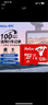 朗科（Netac）＆JOY联名款 128GB TF(MicroSD)存储卡 U3 C10 A1 4K P500系列 读速100MB/s 支持4K 不间断录制 实拍图