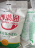 香满园 面粉 中筋粉 美味富强小麦粉 20斤 包子饺子馒头饼手擀面 实拍图