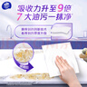 维达（Vinda）厨房用纸 悬挂式抽纸180抽*3提 可接触食品厨房纸 吸油纸巾整箱 实拍图