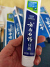 云南白药牙膏亮白护龈清新口气祛渍5效护口成人牙膏国粹礼盒套装5支500g 实拍图
