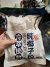 南国冷萃纯椰子粉320gx2袋 海南特产速溶椰奶椰汁粉速溶冲饮早餐 实拍图