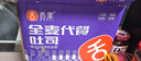 舌里藜麦全麦面包1000g低脂肪健身轻食吐司早餐休闲零食点心代餐 实拍图