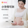 美柚胎心仪胎心监测仪孕妇家用0辐射监护仪医用多普勒超声胎儿心率仪 实拍图