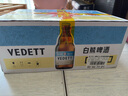 白熊（VEDETT） 精酿啤酒 330ml*24瓶  柑橘芳香 啤酒整箱装 实拍图
