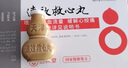 [松柏] 速效救心丸40mg*60丸*3瓶/盒 3盒装 实拍图