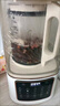 SUPUSR破壁机豆浆机全自动免煮2025新款降噪低音家用多功能免洗1.75L全自动免煮五谷杂粮辅食加热榨汁机 1.75L 轻音免煮【12叶刀】防糊底盘 实拍图