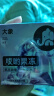 大象003避孕套 哎哟果冻超薄20只 情趣套套 男女用安全套成人计生用品 实拍图