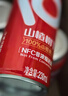 冠芳山楂树下晓彤推荐果汁百分百230ml*15瓶山楂汁夏日饮料冰镇整箱装 实拍图