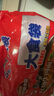 康师傅 方便面 大食袋红烧牛肉面五连包145g*5 泡面袋装速食 方便食品 实拍图