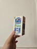 QQ星伊利原生DHA儿童高钙纯牛奶尝鲜装125ml*4盒 试饮装 实拍图