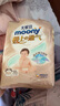 MOONY尤妮佳极上通气纸尿裤裤型尿不湿成长裤男女宝宝学步裤轻薄透气 L 1包 42片 【9-14kg】拉拉裤 实拍图