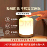 京黔充电小夜灯婴儿喂奶灯触摸夜灯卧室床头灯伴睡眠氛围灯宿舍拍拍灯 实拍图