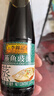 李锦记 蒸鱼豉油207ml 0添加防腐剂 清蒸白灼炒菜凉拌提鲜 酱油生抽 实拍图