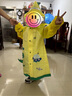 kocotreekk树儿童雨衣宝宝男童女小学生小童雨披幼儿园雨具分体斗篷式 实拍图