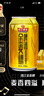 珠江啤酒（PEARL RIVER）10度 珠江金麦穗啤酒 330ml*24听 整箱装 实拍图
