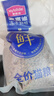 麦富迪猫粮 冻干鲜粮高蛋白成幼猫粮美毛亮毛 三文鱼鸡肉5.4kg 实拍图