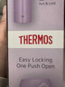膳魔师（THERMOS）保温杯500ml男女士儿童保冷水杯毕业礼物厨房好物JNL-502珍珠白 实拍图