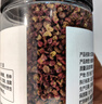川珍红花椒150g罐装 香辛料 一级麻椒干花椒调味香料火锅底料烧卤调料 实拍图