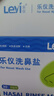 乐仪（leyi）洗鼻器成人儿童鼻炎鼻腔冲洗器生理盐水清洗鼻壶500ml共90包盐 实拍图