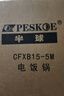 半球（PESKOE） 电饭锅电饭煲 蒸煮电锅 宿舍可用 直身煲电饭锅电煮锅 全钢锅身+蒸屉（适合2-4人） 3L 实拍图