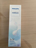 飞利浦（PHILIPS）【肖战推荐】电动牙刷钻石3系 生日礼物 成人情侣款送男生/女友 微泡水流 HX5181/01皓月白 实拍图