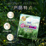 苏菲超熟睡安心裤森林限定超薄夜用L码6条安睡裤京东自营官方旗舰 实拍图