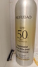 美肤宝轻透薄防晒喷雾180ml清爽补喷SPF50+防水防汗持久紫外线 实拍图