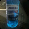 朗力 4大桶汽车玻璃水冬季零下防冻去油膜去虫胶车用镀晶雨刮水清洁剂 0度以上使用【去油膜4瓶装】 实拍图