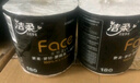洁柔有芯卷纸 黑Face4层140克*30卷 耐用厕纸擦手卫生纸巾整箱8.4斤 实拍图