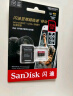闪迪（SanDisk）256GB TF(MicroSD)内存卡 4K极速金卡A2 V30 U3行车记录仪 运动相机无人机 监控存储卡 读190MB/s 实拍图