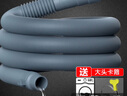 匠无同洗衣机排水管延长管 2米下出接水管波轮滚筒适用于海尔小天鹅美的松下 实拍图