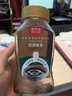隅田川 巴西进口黄金速溶冻干纯黑苦咖啡粉 精选100%阿拉比卡 意式100g 实拍图