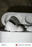 Apple/苹果 AirPods Pro (第二代) 搭配MagSafe充电盒 (USB-C) 苹果耳机 蓝牙耳机 适用iPhone/iPad/Mac 实拍图