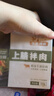 大庄园家庭拌肉1斤/袋 烤肉食材烧烤半成品 腌制牛肉齐市风味烧烤食材 实拍图