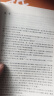 我的团长我的团 小说 京东超级618 实拍图