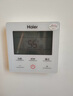 海尔（Haier）国家补贴新款1.5P空气能热水器家用超一级能效200升80℃节能热泵商用落地竖式电热水器多能源变频 200升定频速热王【质价比】 实拍图