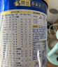 美素佳儿（Friso）皇家幼儿配方奶粉 3段（1-3岁幼儿适用）400g 乳铁蛋白（新国标） 实拍图