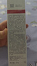 薇诺娜第二代特护霜50g舒缓修护补水保湿乳液面霜护肤品化妆品 实拍图