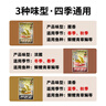 老鬼（OLDGHOST）鱼饵经典大野战鲫鱼鲤草鳊鱼湖库江河池塘野钓饵料麸香基础饵300g 实拍图