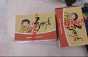 乡吧佬正宗乡巴卤蛋盐焗味佬小零食品方便鸡蛋泡面搭档独立包装30g*15袋 实拍图