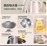 美的（Midea）烧水壶电热水壶电水壶 双层防烫 食品级304不锈钢 1500W快速沸腾 1.7L大容量 618提前抢 HJ1705 实拍图