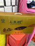 珍七木维康原七木枕健康枕官方正品旗舰颈椎枕头套枫雅竹韵实体店同款 枫雅款（二枕套装） A类 单只 实拍图
