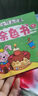 涂色本画简笔画0-3岁画画本幼儿绘画涂鸦早教启蒙涂色书 2本装【随机发】 实拍图