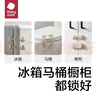 babycare儿童安全锁抽屉宝宝安全门锁扣多功能冰箱锁柜旋转对开型-卡塔白 实拍图