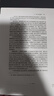 巨人的陨落（共3册）（通宵小说大师肯·福莱特世纪三部曲，全球读者平均3个通宵读完！）? 小说 京东超级618 实拍图