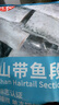 鲜京采 原装进口厄瓜多尔白虾 净重3.3斤 大号30-40规格 50-66只/盒 实拍图