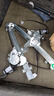 胜玺源适用于奇瑞A1/A3/A5/E5/E3电动玻璃升降器总成车窗摇窗机电机支架 E5（后右）升降器 需拆门 实拍图
