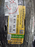 佳通(Giti)轮胎 205/55R16 91V 228 适配 速腾/宝来/朗逸/比亚迪E5 实拍图