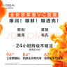 欧莱雅复颜VC面膜补水5片维C玻尿酸保湿抗皱提亮护肤品生日礼物 实拍图