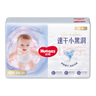 好奇（Huggies）金装超薄云柔成长裤拉拉裤加加大号XXL42片*2包云感裤大吸力 实拍图